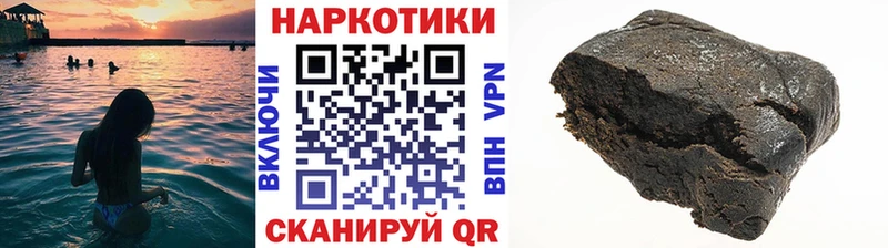 Где купить наркотики Уварово КОКАИН  Мефедрон  A PVP  Канабис  ГАШИШ 
