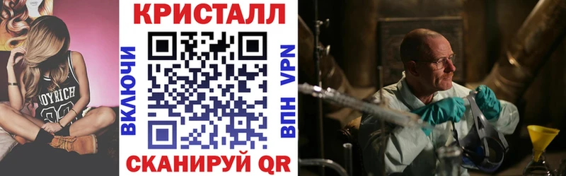 наркотики  Уварово  АМФ VHQ 