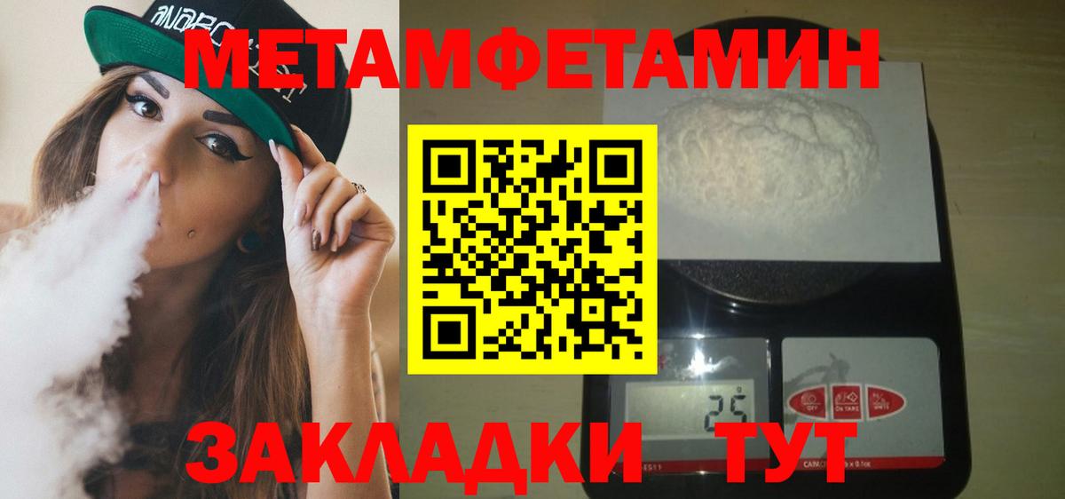 Amphetamine 97%  Вход с VPN  Уварово 