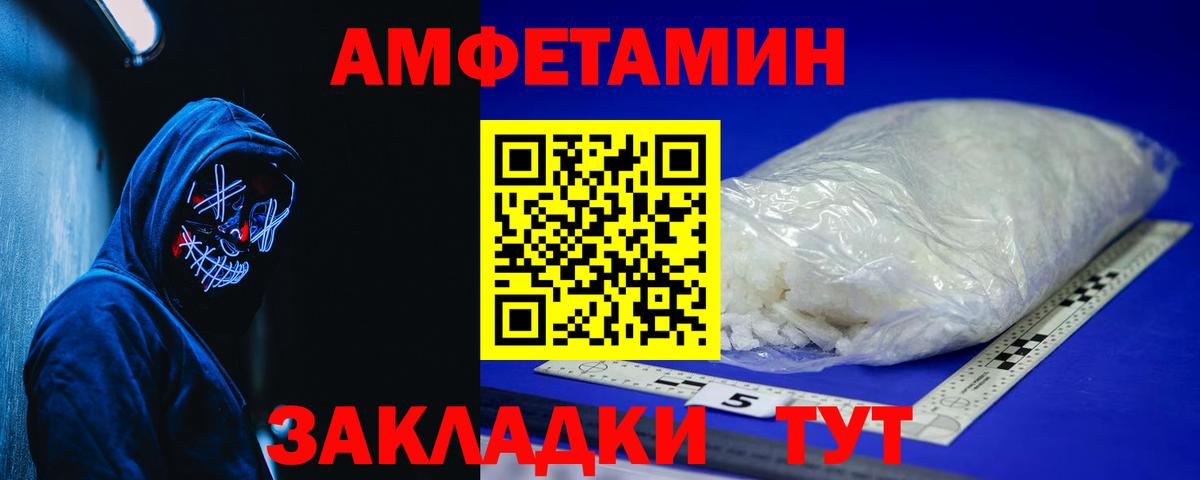 АМФ 98% Уварово