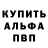 Амфетамин VHQ Nazary Lur