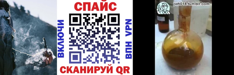Бутират бутик  сколько стоит  Уварово 