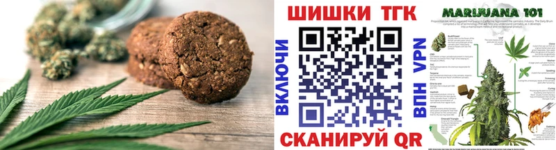 сколько стоит  Уварово  Еда ТГК марихуана 
