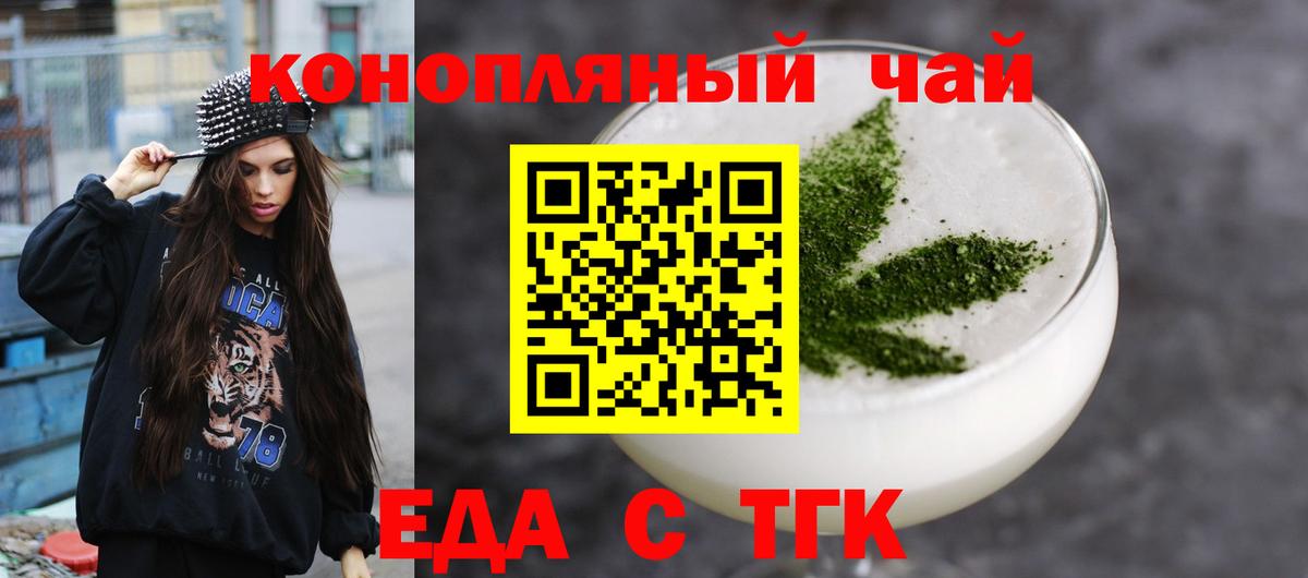 Уварово  Canna-Cookies марихуана  Вход с VPN 