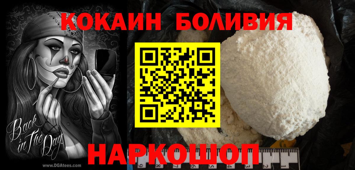 Cocaine 99% Уварово