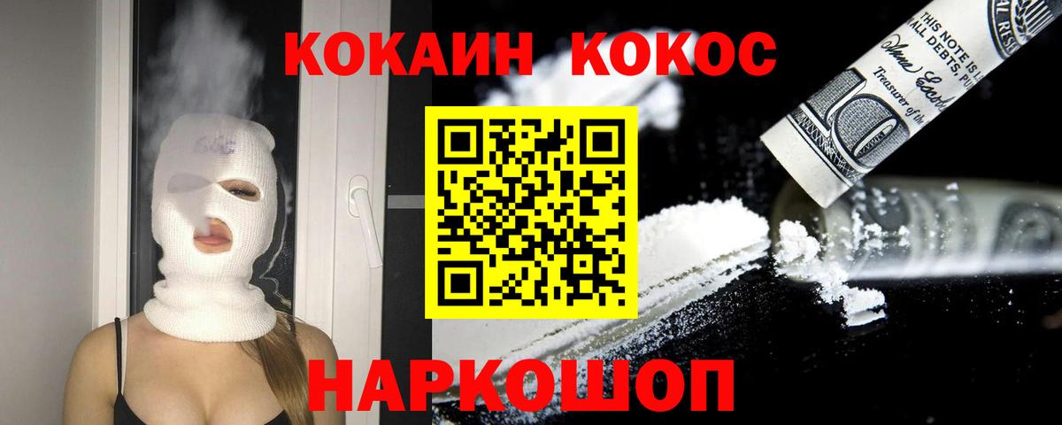 Кокаин Перу  сколько стоит  Уварово  Вход с VPN  КОКАИН 99% 