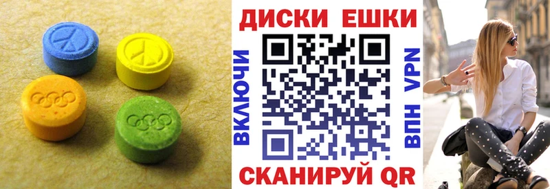 ЭКСТАЗИ VHQ  Уварово 