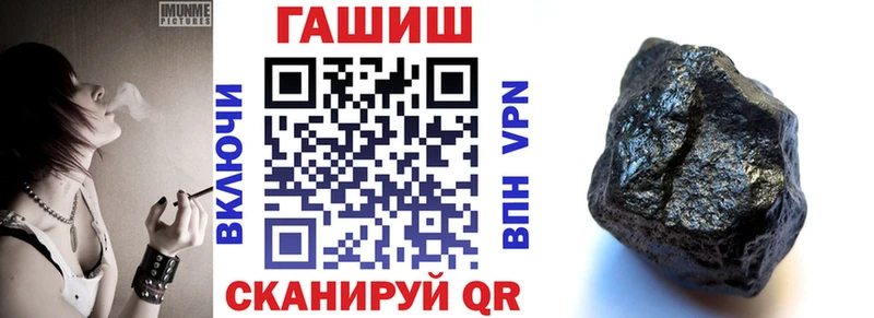 Гашиш 40% ТГК Уварово