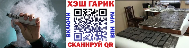 Гашиш VHQ  Уварово 