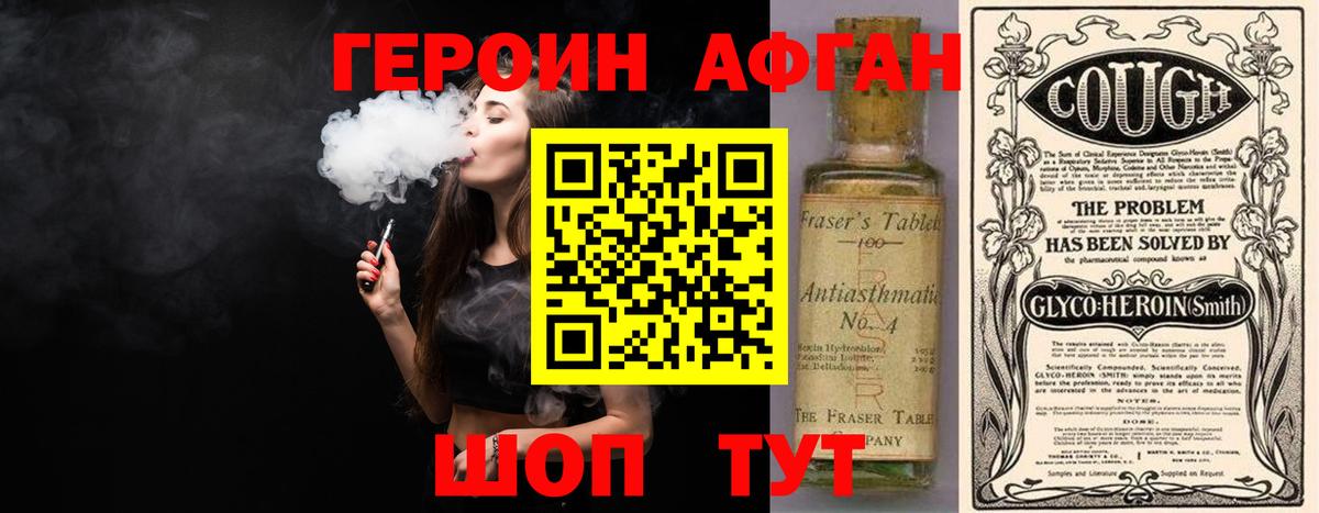 Конопля  Вход с VPN  ТГК  Меф МЯУ МЯУ  МДМА  КОКАИН  Канабис  Уварово  Мефедрон   ГАШ 