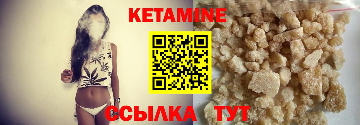 Кетамин ketamine  это Telegram  Уварово  КЕТАМИН VHQ  Вход с VPN 
