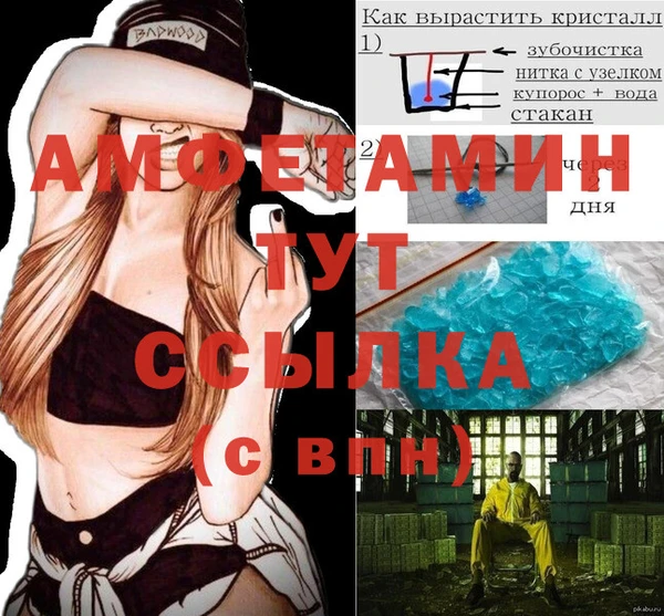 прущий лед Абаза
