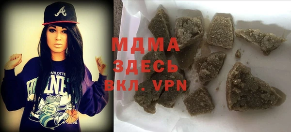 мефедрон мука Абдулино