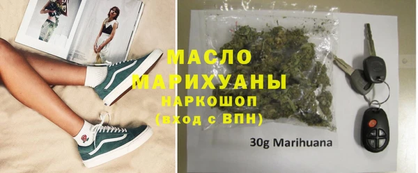 мефедрон мука Абдулино