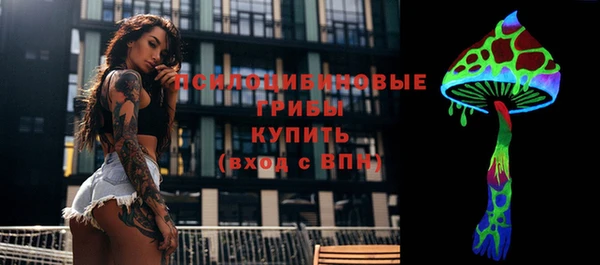 MDMA Premium VHQ Абинск