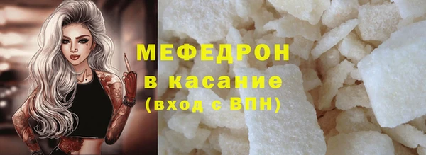 прущий лед Абаза