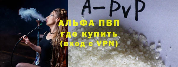 мефедрон мука Абдулино