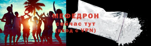 прущий лед Абаза