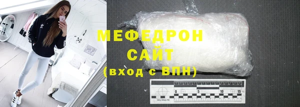 мефедрон мука Абдулино
