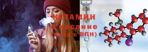 прущий лед Абаза