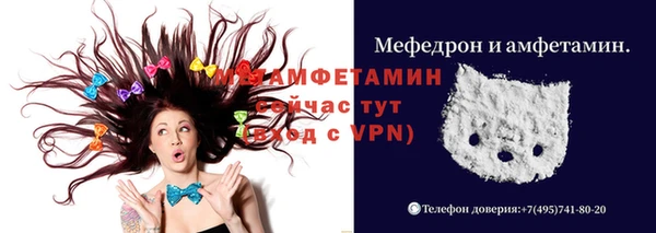 MDMA Premium VHQ Абинск