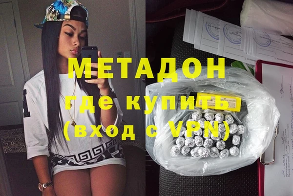 мефедрон мука Абдулино