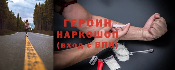 MDMA Premium VHQ Абинск
