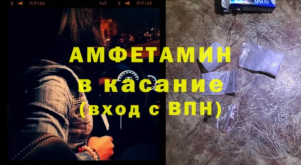 MDMA Premium VHQ Абинск