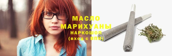 MDMA Premium VHQ Абинск