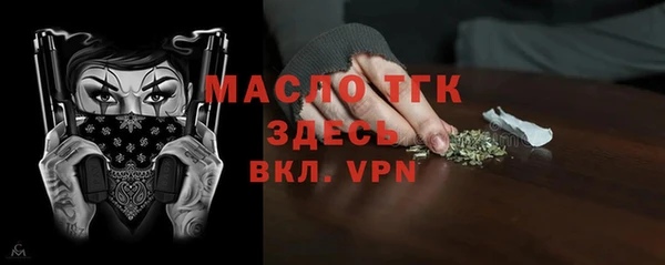 прущий лед Абаза