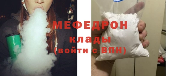 мефедрон мука Абдулино