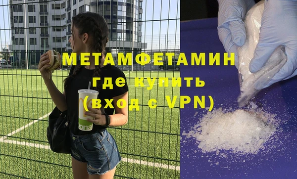 MDMA Premium VHQ Абинск