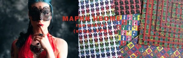MDMA Premium VHQ Абинск