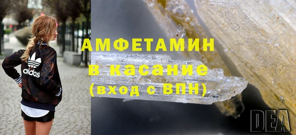 мефедрон мука Абдулино
