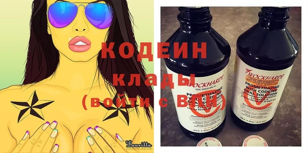 первитин Касимов