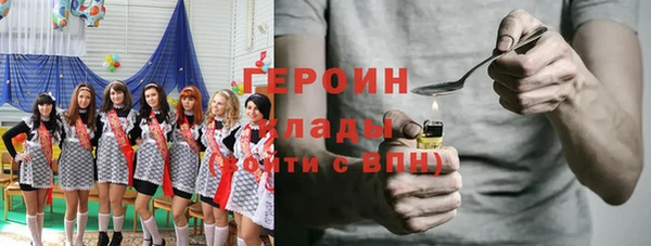 мефедрон мука Абдулино
