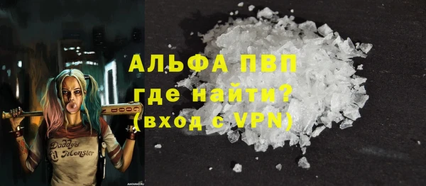 MDMA Premium VHQ Абинск