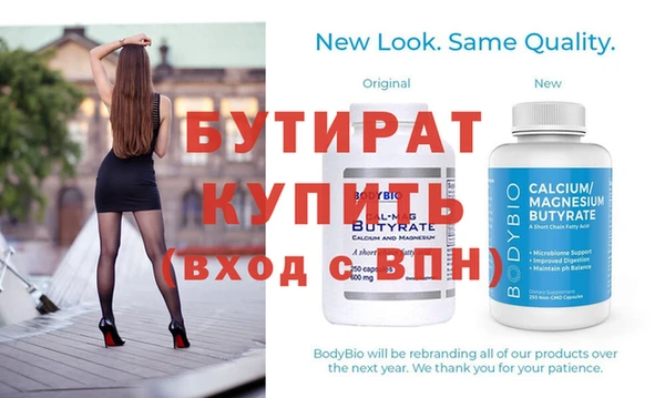 MDMA Premium VHQ Абинск