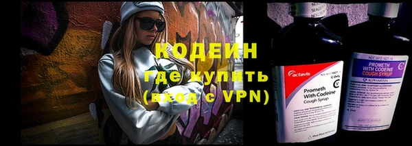 прущий лед Абаза