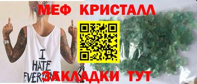 дживик Пугачёв