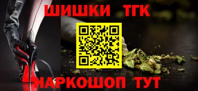 кокаин премиум Пушкино