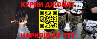 кокаин премиум Пушкино