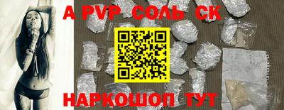 кокаин премиум Пушкино