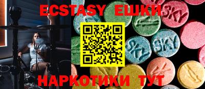 кокаин премиум Пушкино