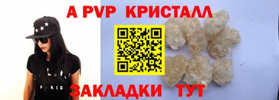 кокаин премиум Пушкино