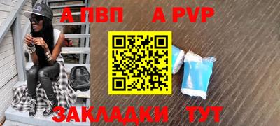 дживик Пугачёв