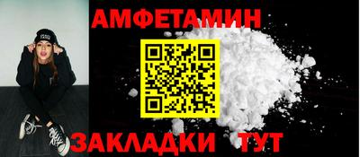 амф Пыть-Ях