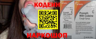 кокаин премиум Пушкино