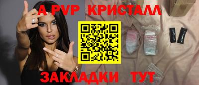 дживик Пугачёв