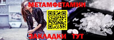 кокаин премиум Пушкино